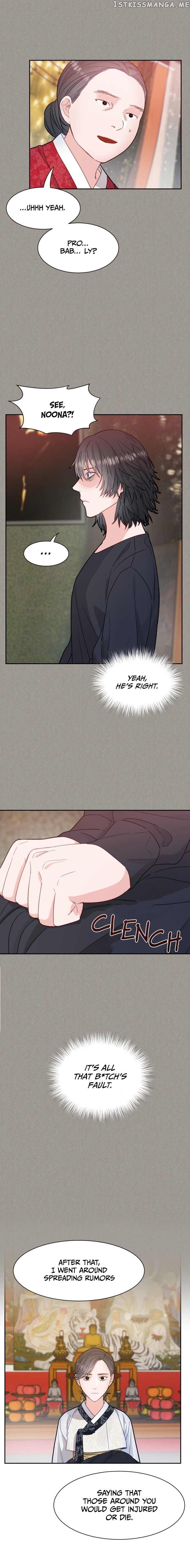 Shaman After School chapter 19 - page 15