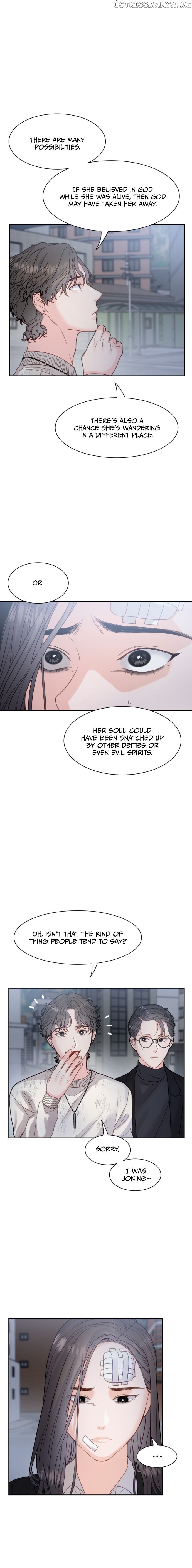 Shaman After School chapter 17 - page 15