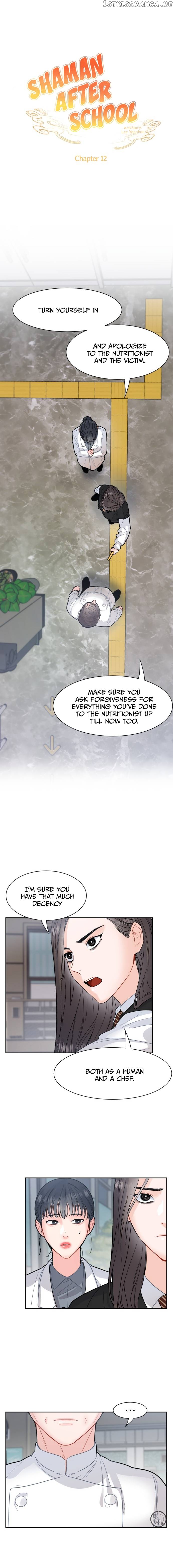 Shaman After School chapter 12 - page 5