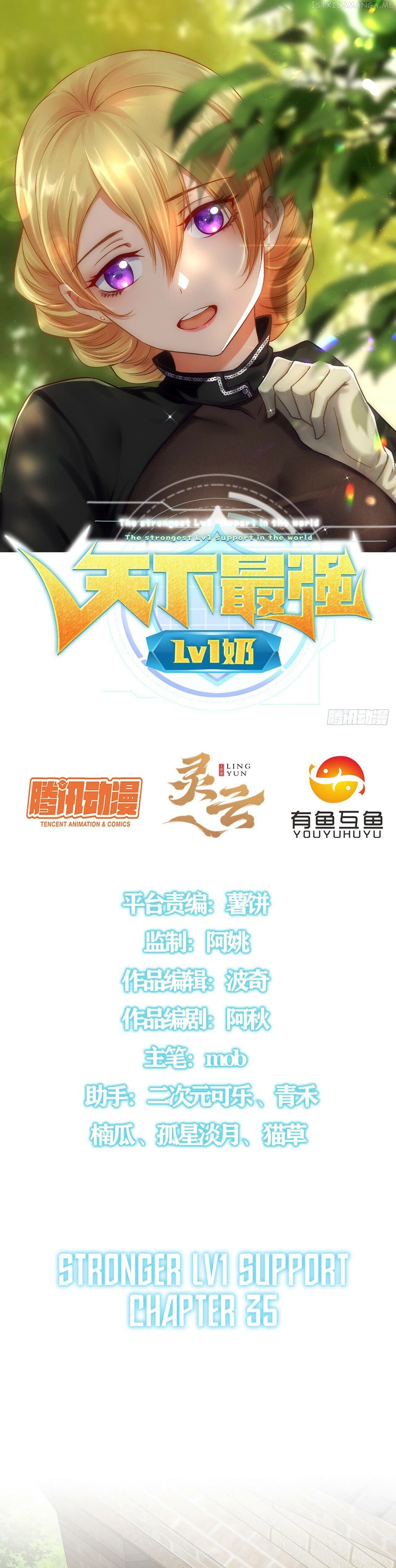 The Strongest Lvl1 Support Chapter 35 - page 1