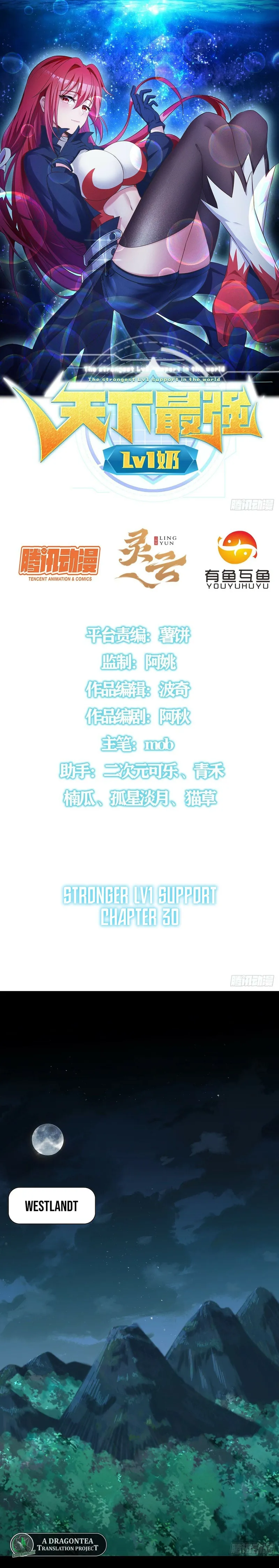 The Strongest Lvl1 Support Chapter 30 - page 1