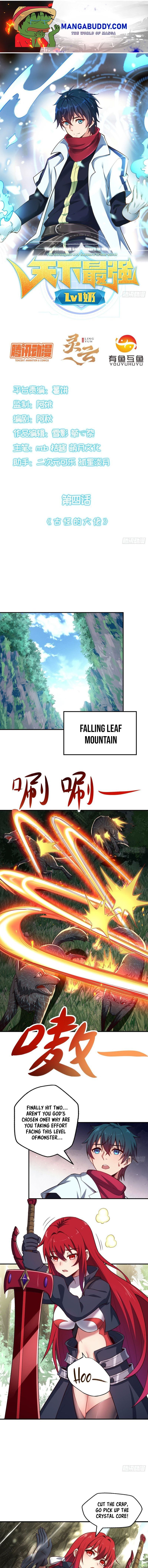 The Strongest Lvl1 Support chapter 4 - page 1