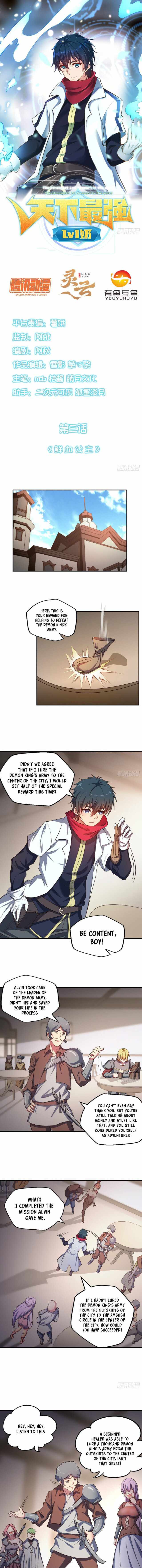 The Strongest Lvl1 Support chapter 3 - page 2