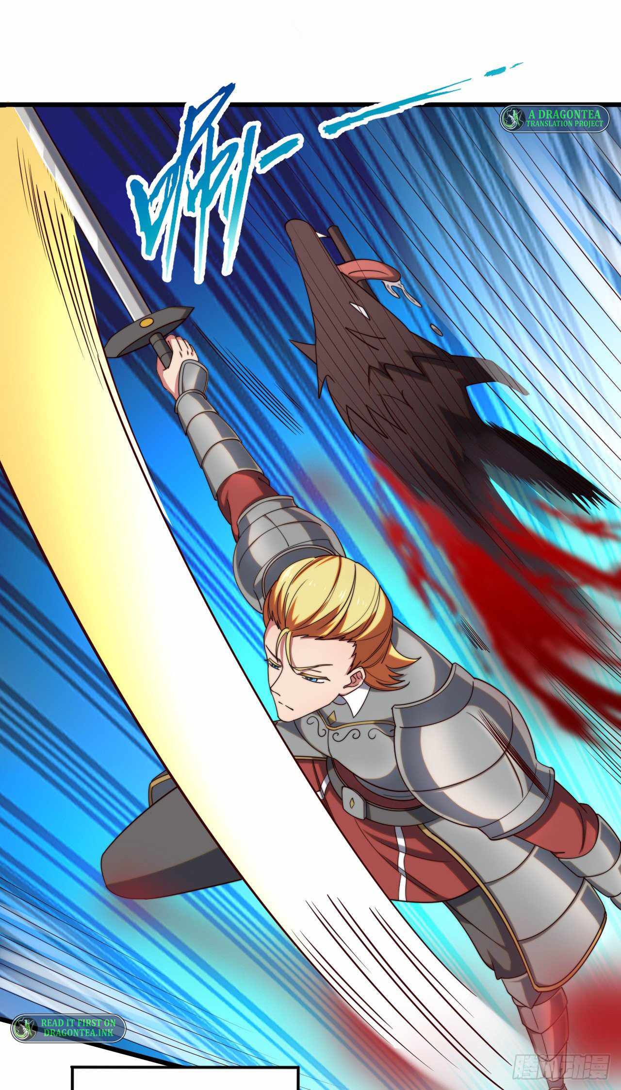 The Strongest Lvl1 Support chapter 10 - page 4