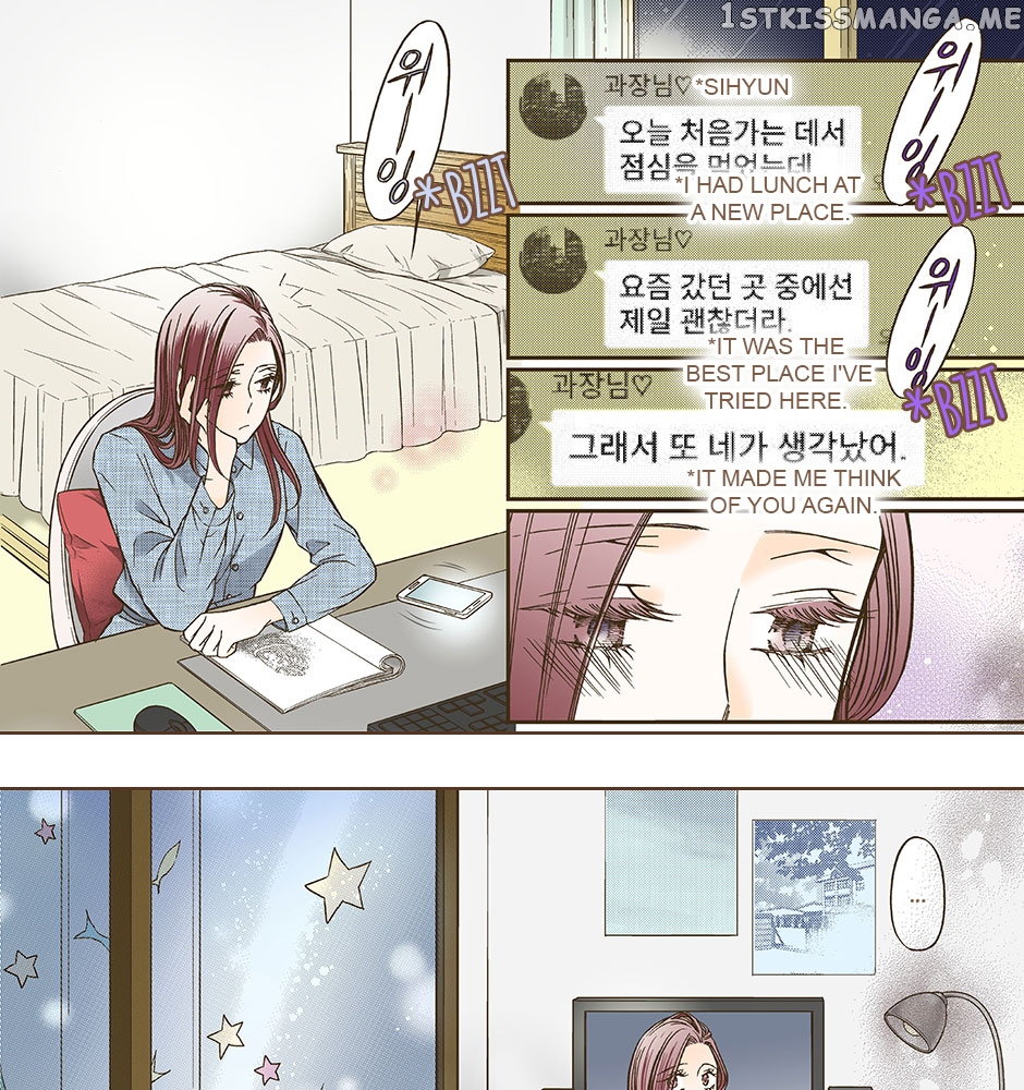 Thirsty Thirty Chapter 47 - page 4
