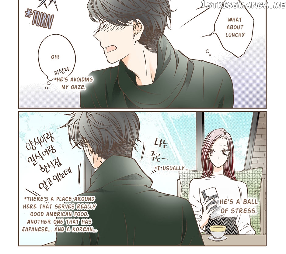 Thirsty Thirty Chapter 38 - page 15