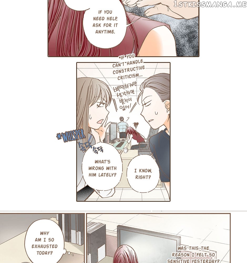 Thirsty Thirty Chapter 34 - page 12