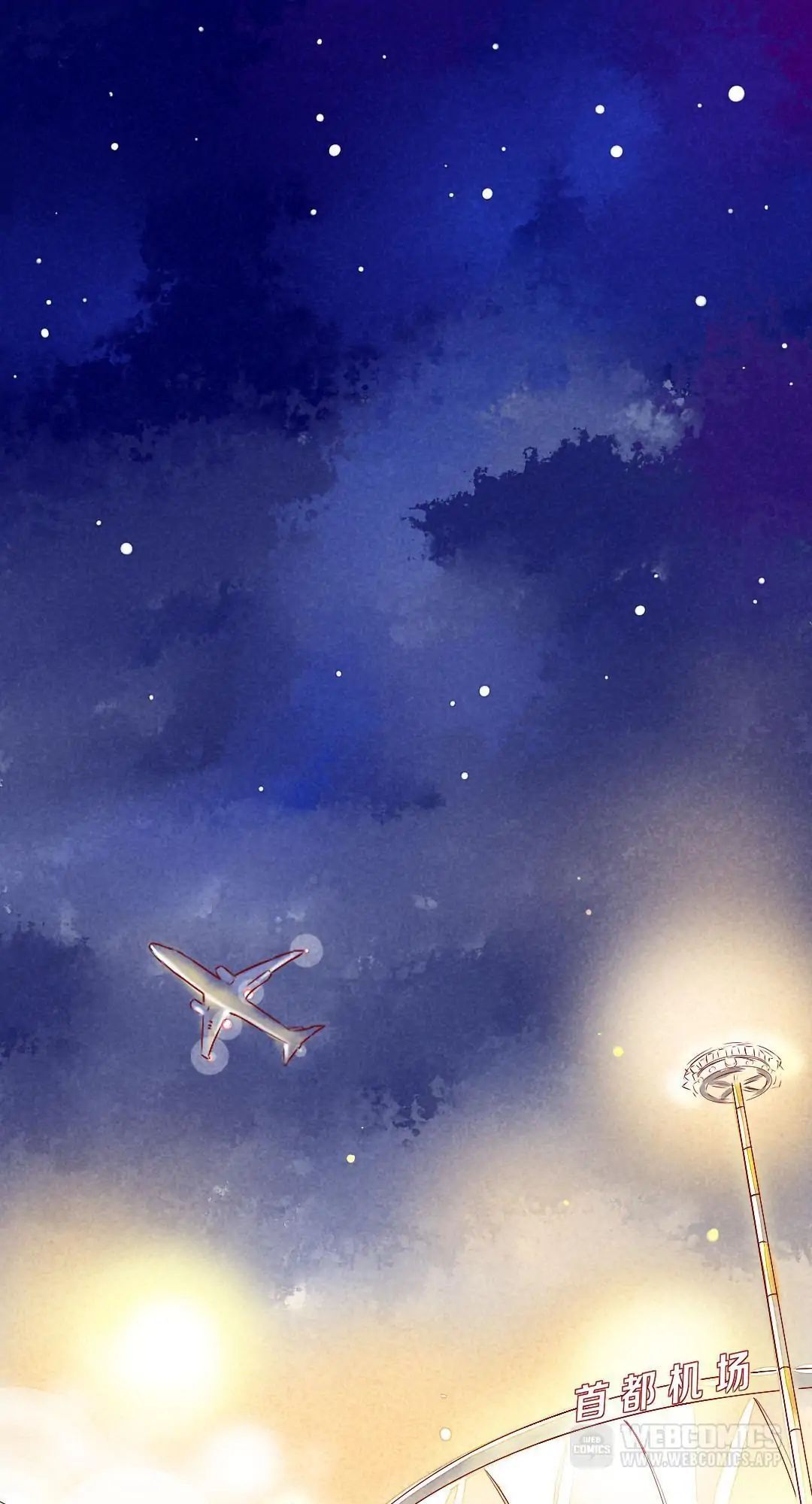 Stars-crossed Lovers Chapter 1 - page 2