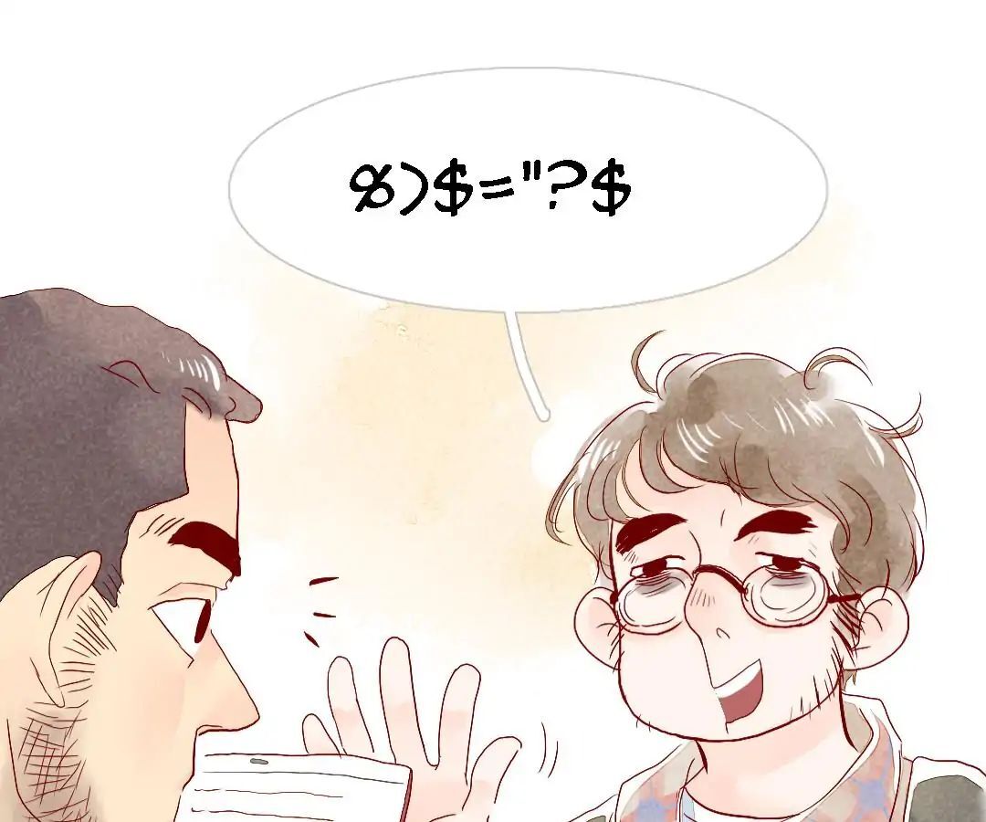Stars-crossed Lovers Chapter 6 - page 14