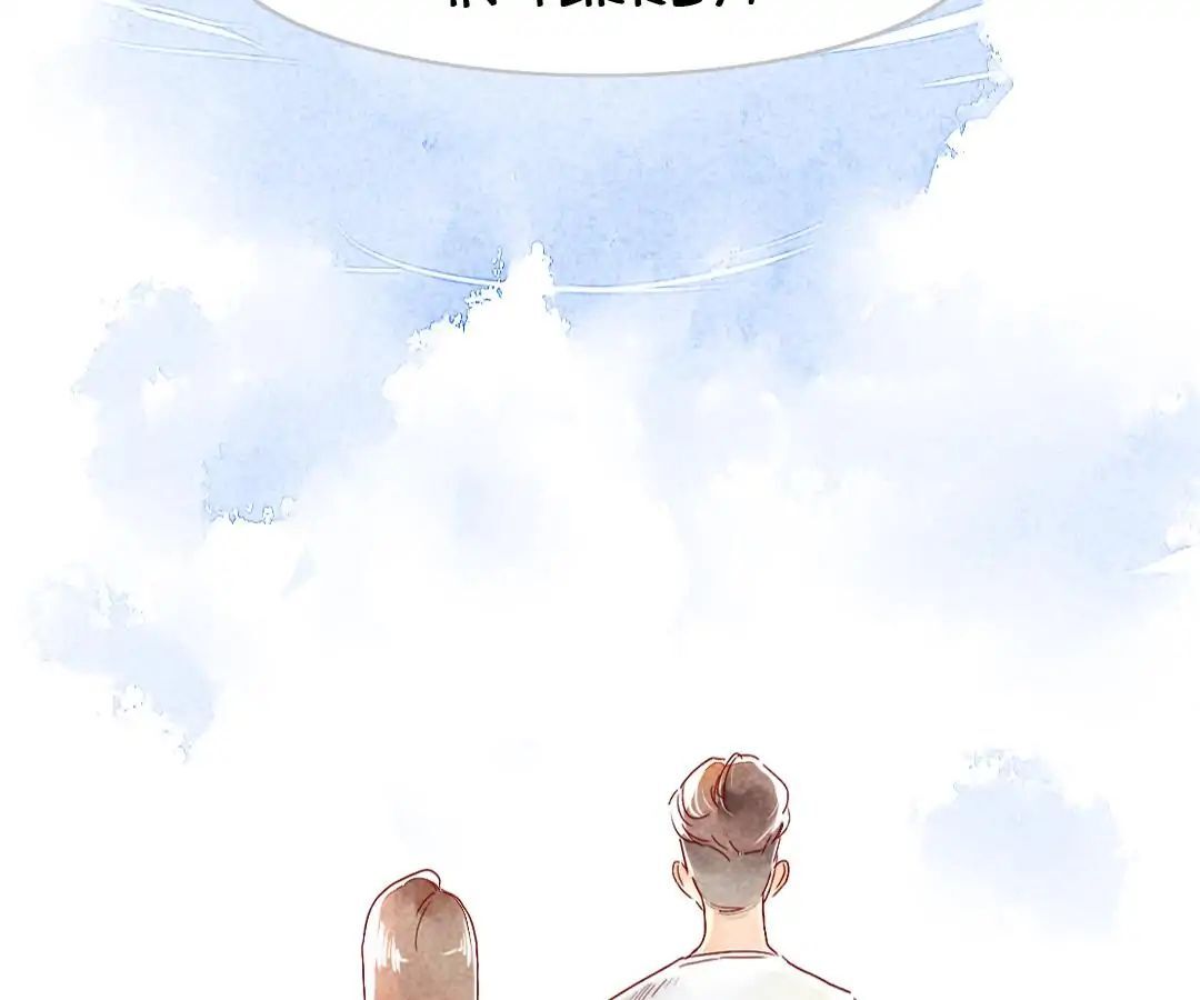 Stars-crossed Lovers Chapter 4 - page 81