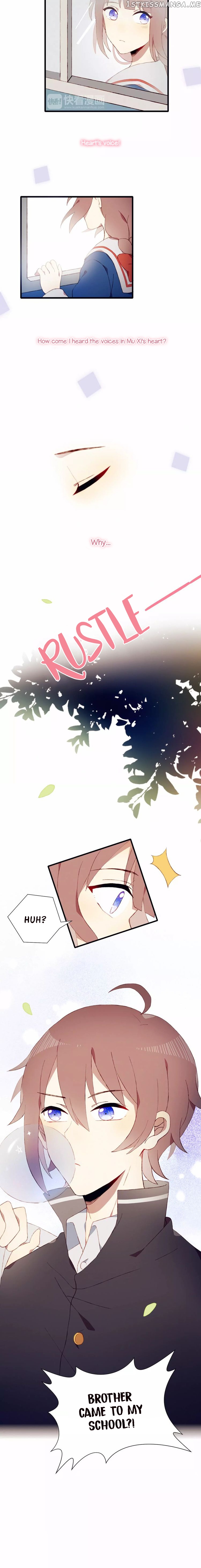 My Incomplete First Love chapter 8 - page 6