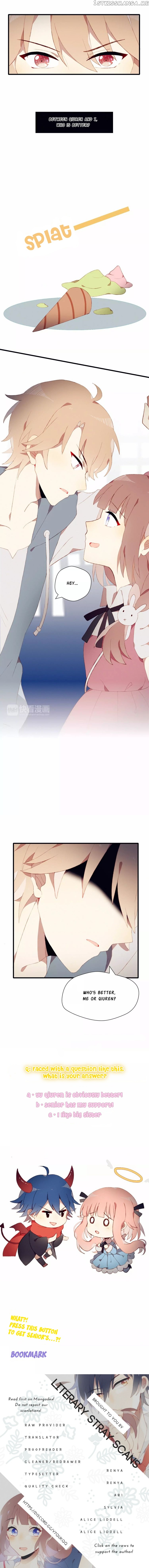 My Incomplete First Love chapter 5 - page 6