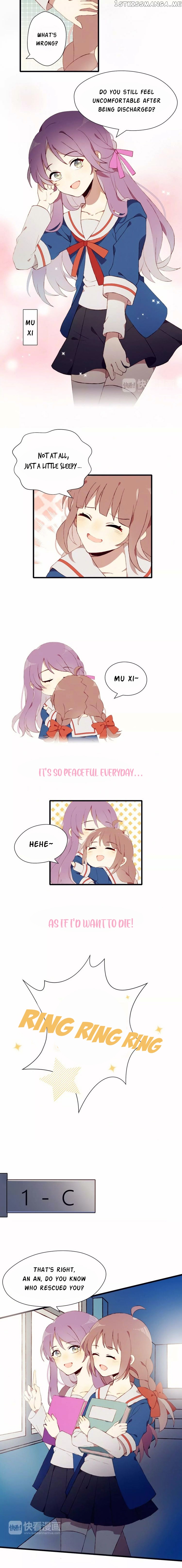 My Incomplete First Love chapter 3 - page 2