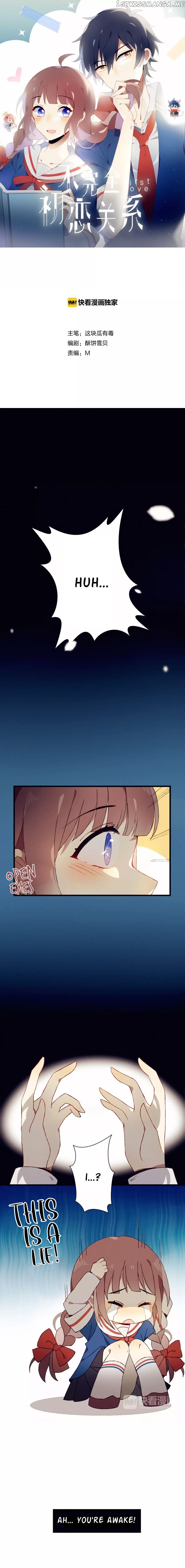 My Incomplete First Love chapter 1 - page 1