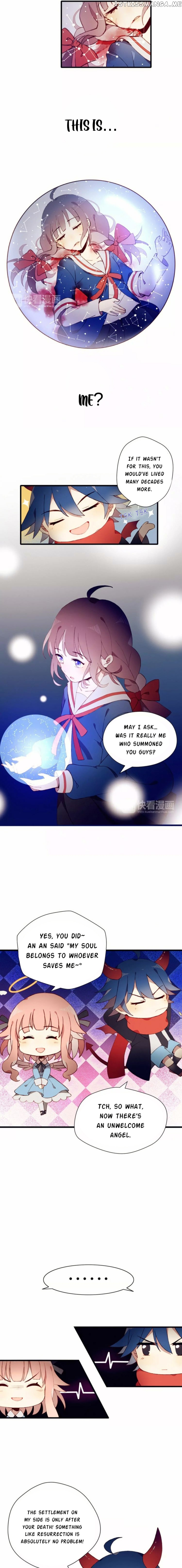 My Incomplete First Love chapter 1 - page 5