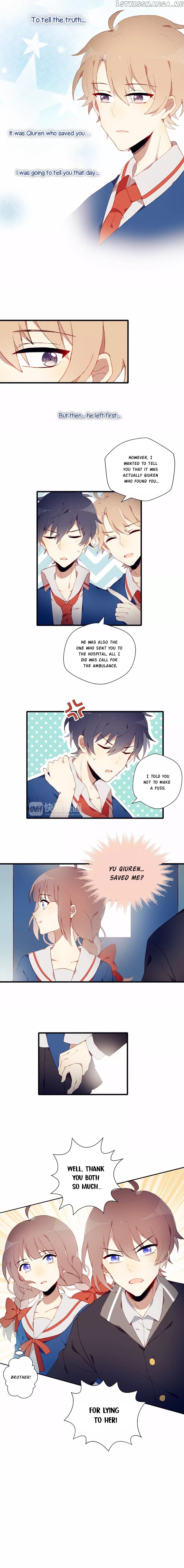 My Incomplete First Love chapter 9 - page 8