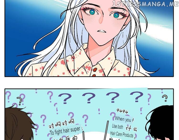 99 Degrees Fahrenheit chapter 33.5 - page 12