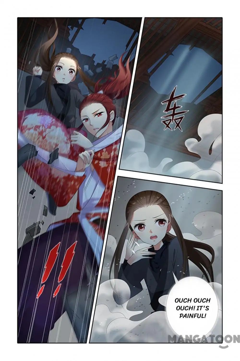 Young Master, please don’t! Chapter 9 - page 1