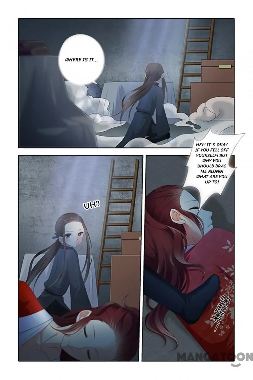 Young Master, please don’t! Chapter 9 - page 2