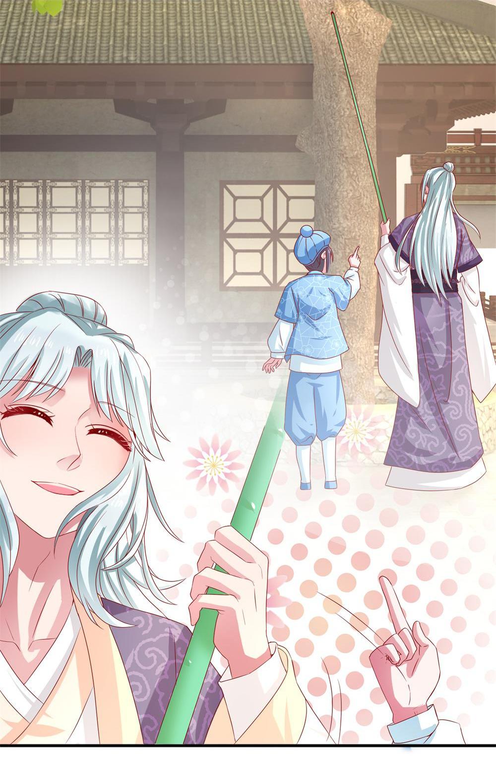 The Beloved Yin Yang Consort chapter 17 - page 8