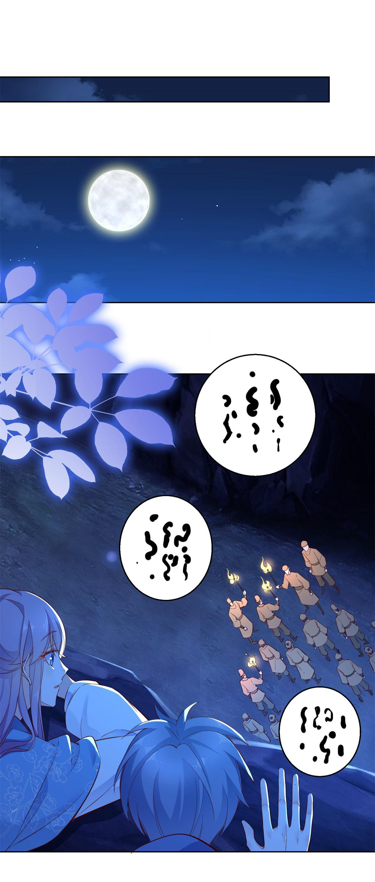 The Beloved Yin Yang Consort chapter 72 - page 19