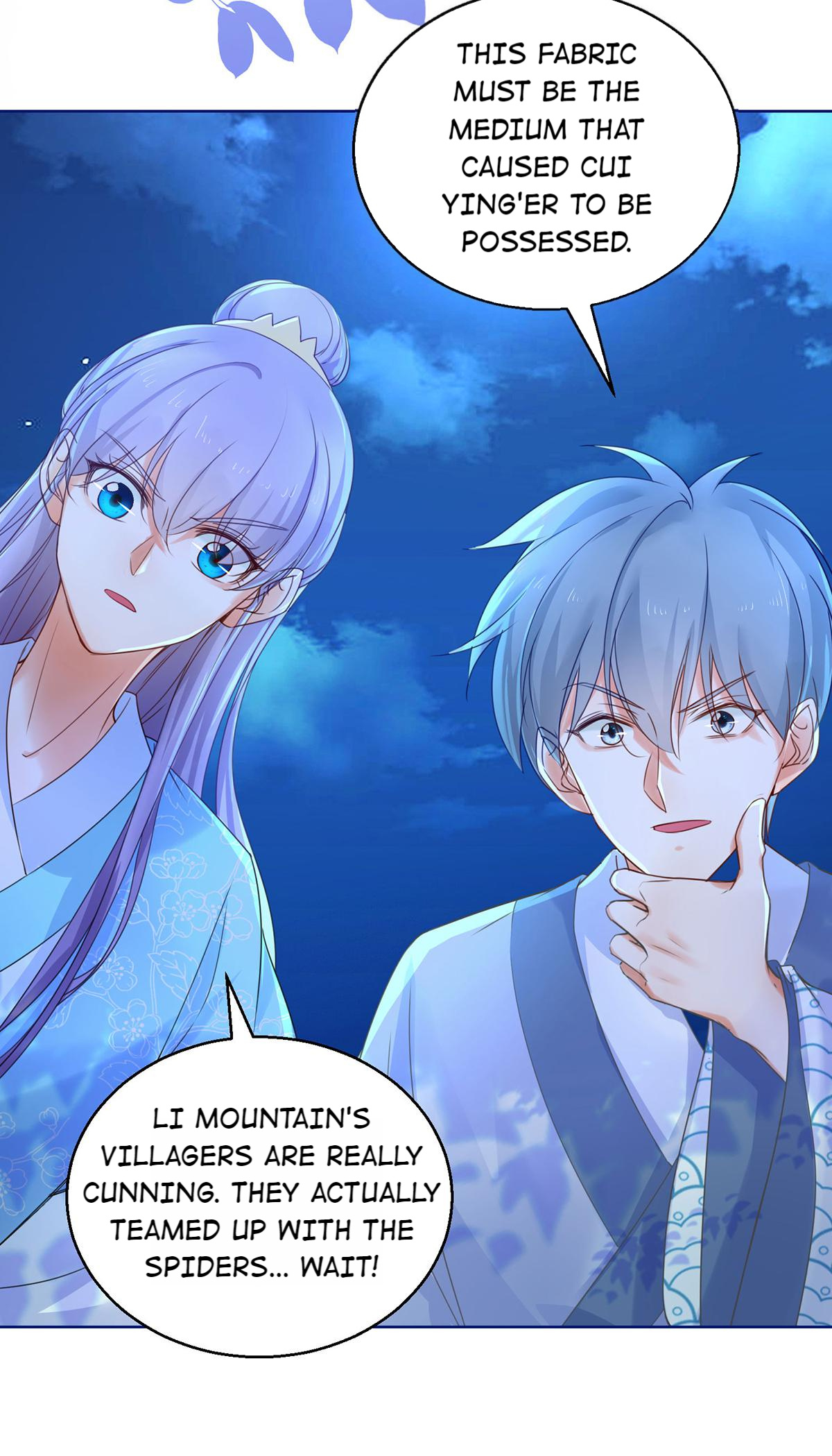 The Beloved Yin Yang Consort chapter 74 - page 13