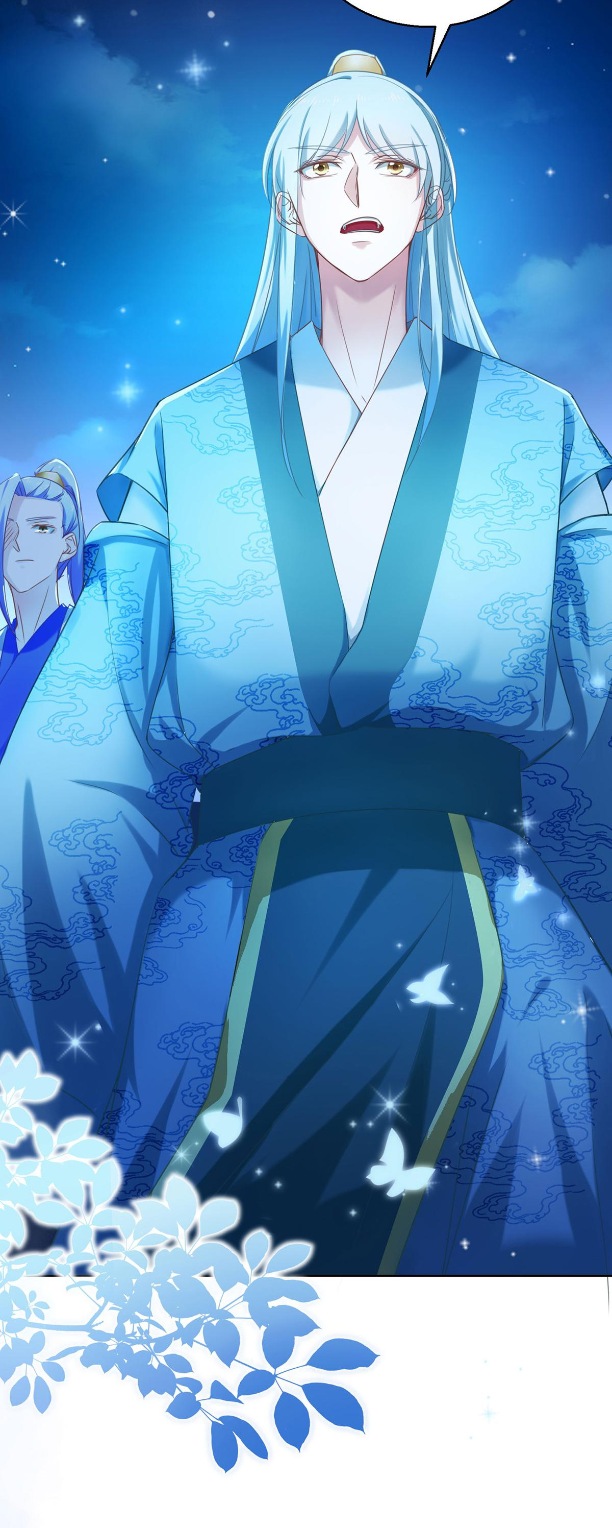 The Beloved Yin Yang Consort chapter 74 - page 31