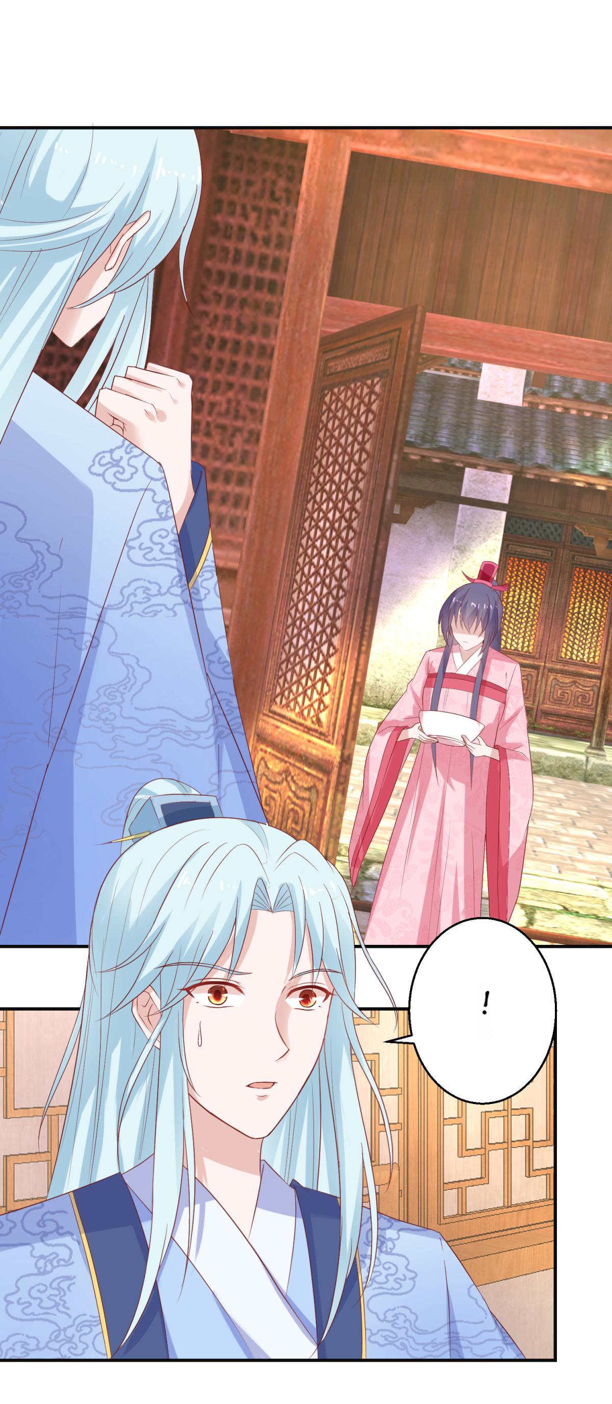 The Beloved Yin Yang Consort chapter 58 - page 10
