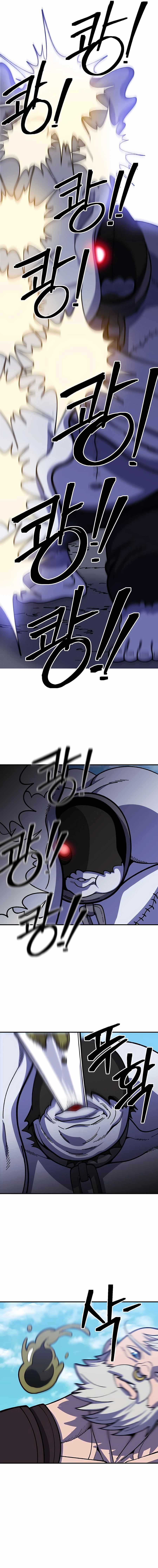 Dungeon Athlete Chapter 22 - page 5