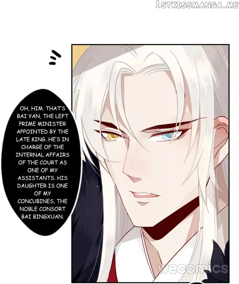 Curse of Loulan: The Tyrant Bestows Favor on Me chapter 18 - page 15
