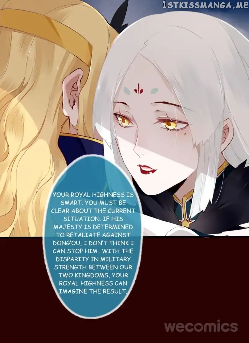 Curse of Loulan: The Tyrant Bestows Favor on Me chapter 19 - page 15