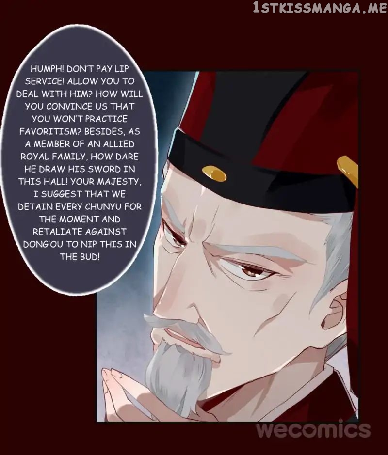 Curse of Loulan: The Tyrant Bestows Favor on Me chapter 19 - page 3