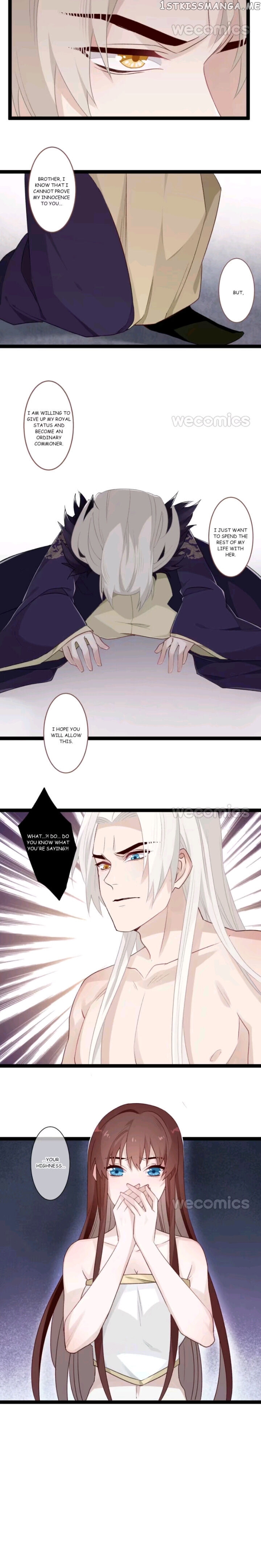 Curse of Loulan: The Tyrant Bestows Favor on Me chapter 80 - page 16