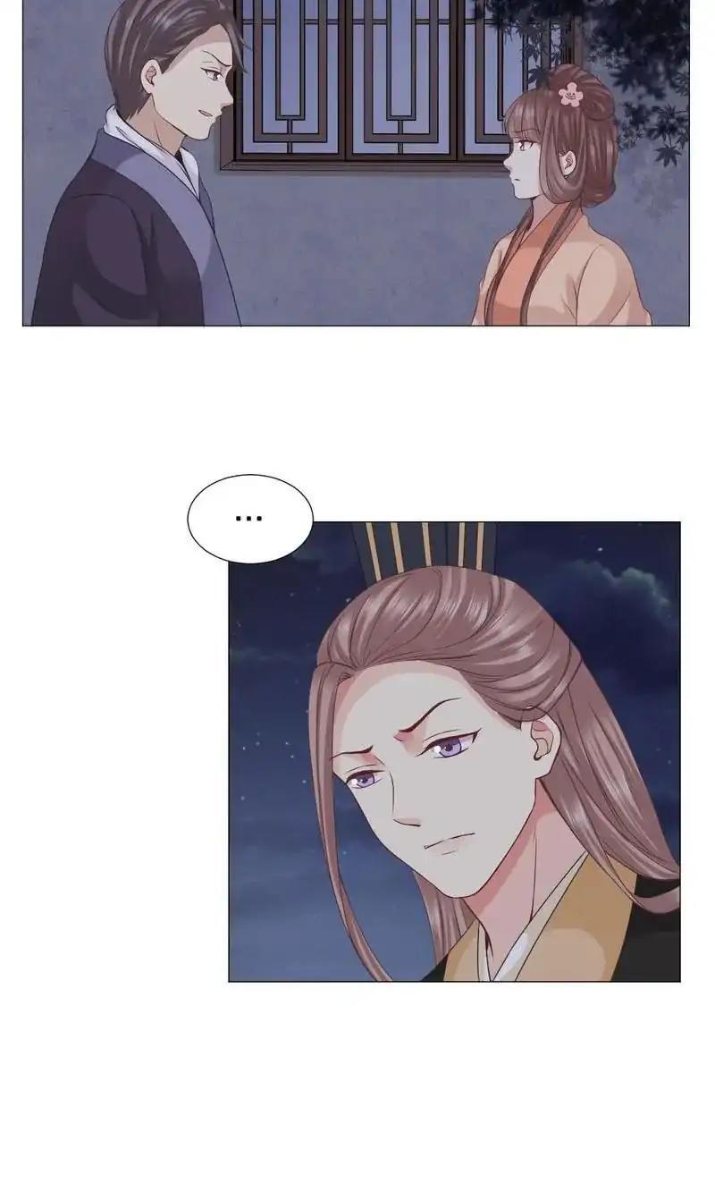 Time Travel: The Mighty Crown Princess Chapter 31 - page 26