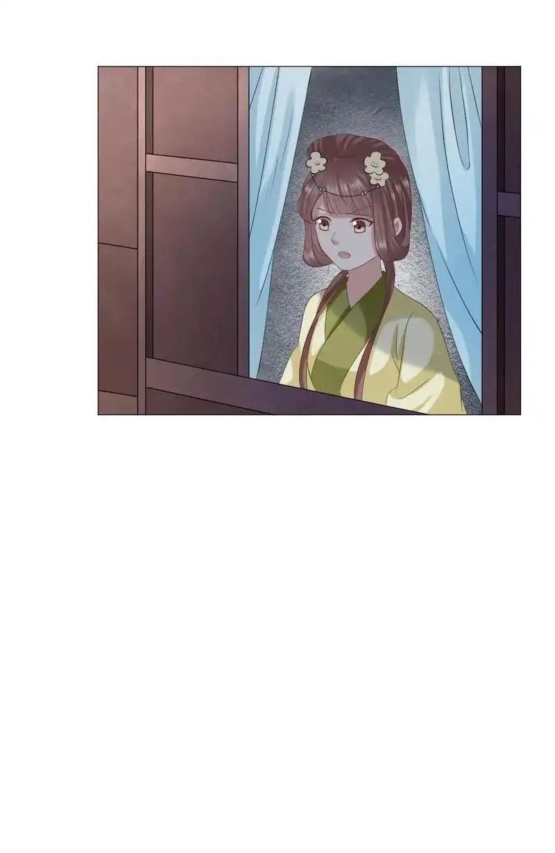 Time Travel: The Mighty Crown Princess Chapter 41 - page 14