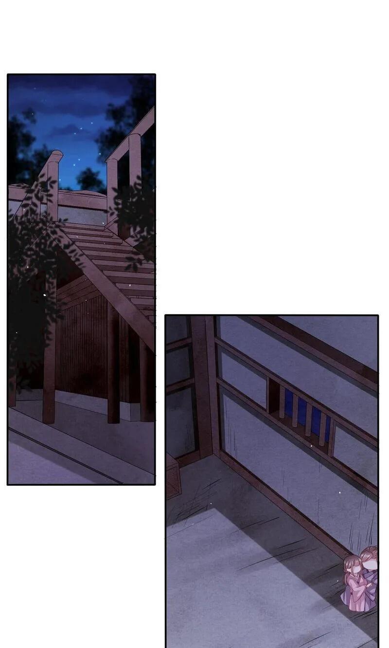 Time Travel: The Mighty Crown Princess Chapter 151 - page 3