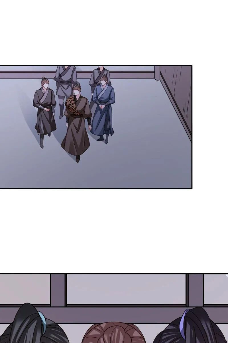 Time Travel: The Mighty Crown Princess Chapter 200 - page 17