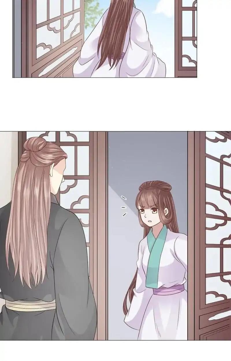 Time Travel: The Mighty Crown Princess Chapter 26 - page 13