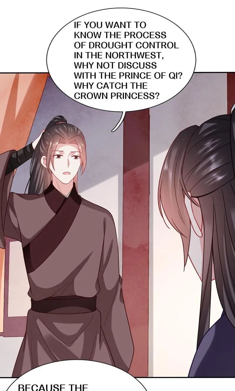 Time Travel: The Mighty Crown Princess Chapter 113 - page 15