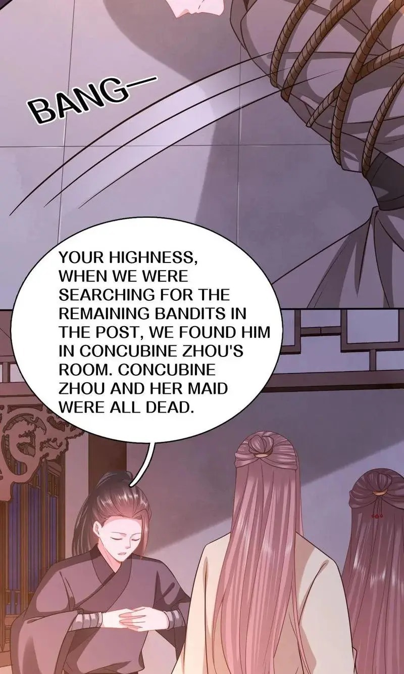 Time Travel: The Mighty Crown Princess Chapter 147 - page 15