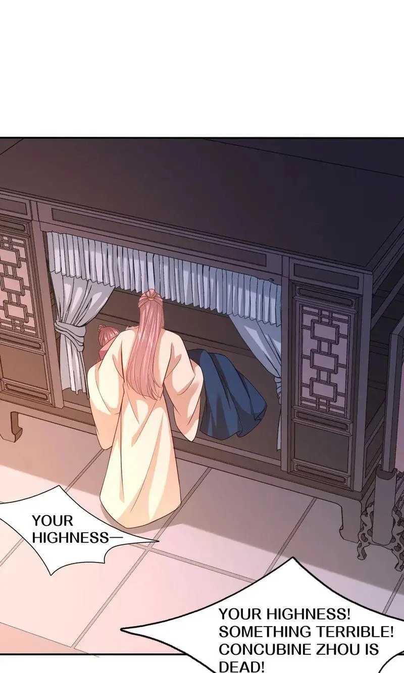 Time Travel: The Mighty Crown Princess Chapter 147 - page 9
