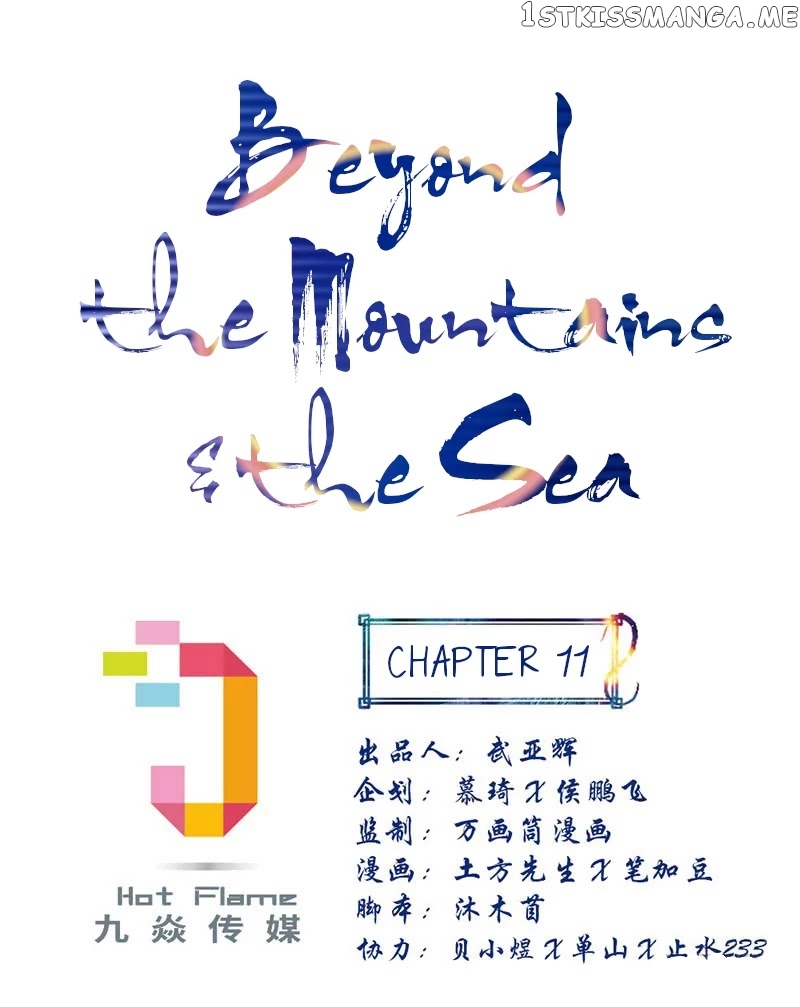 Beyond the Mountains and the Sea chapter 11 - page 2