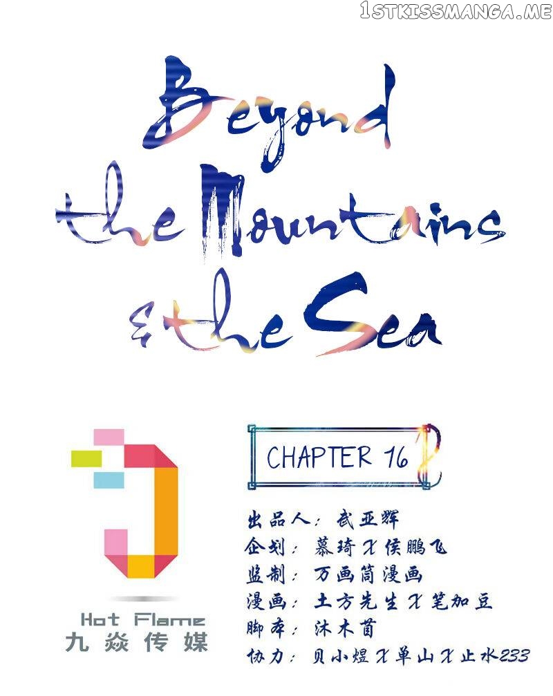 Beyond the Mountains and the Sea chapter 16 - page 2