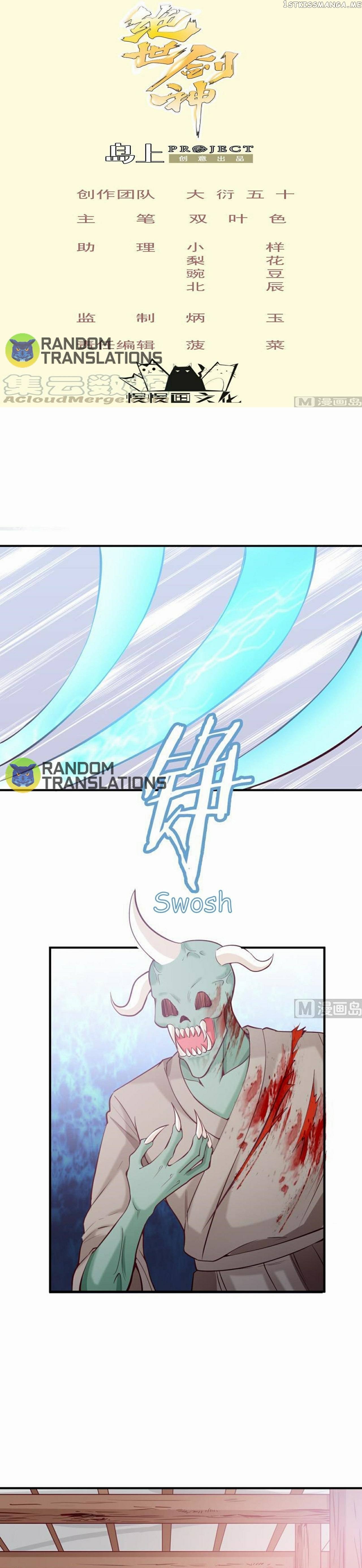 The Peerless Sword God chapter 100 - page 1