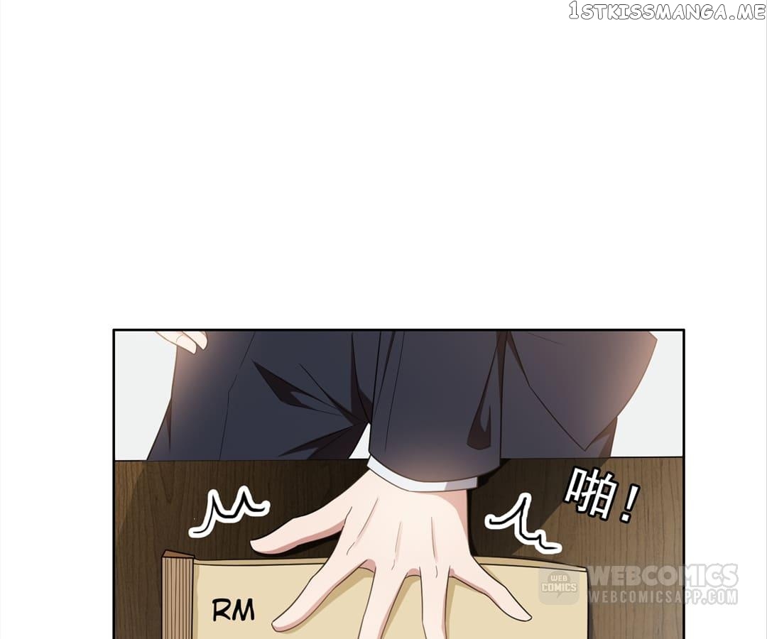 The Naive Mr. Lu chapter 40 - page 10