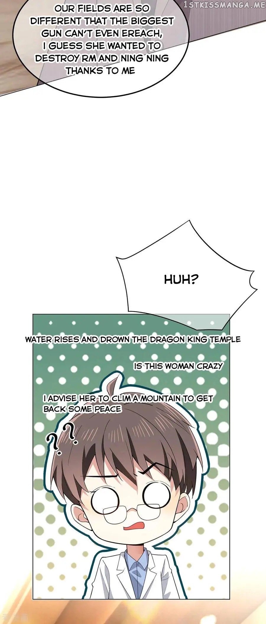 The Naive Mr. Lu chapter 209 - page 12