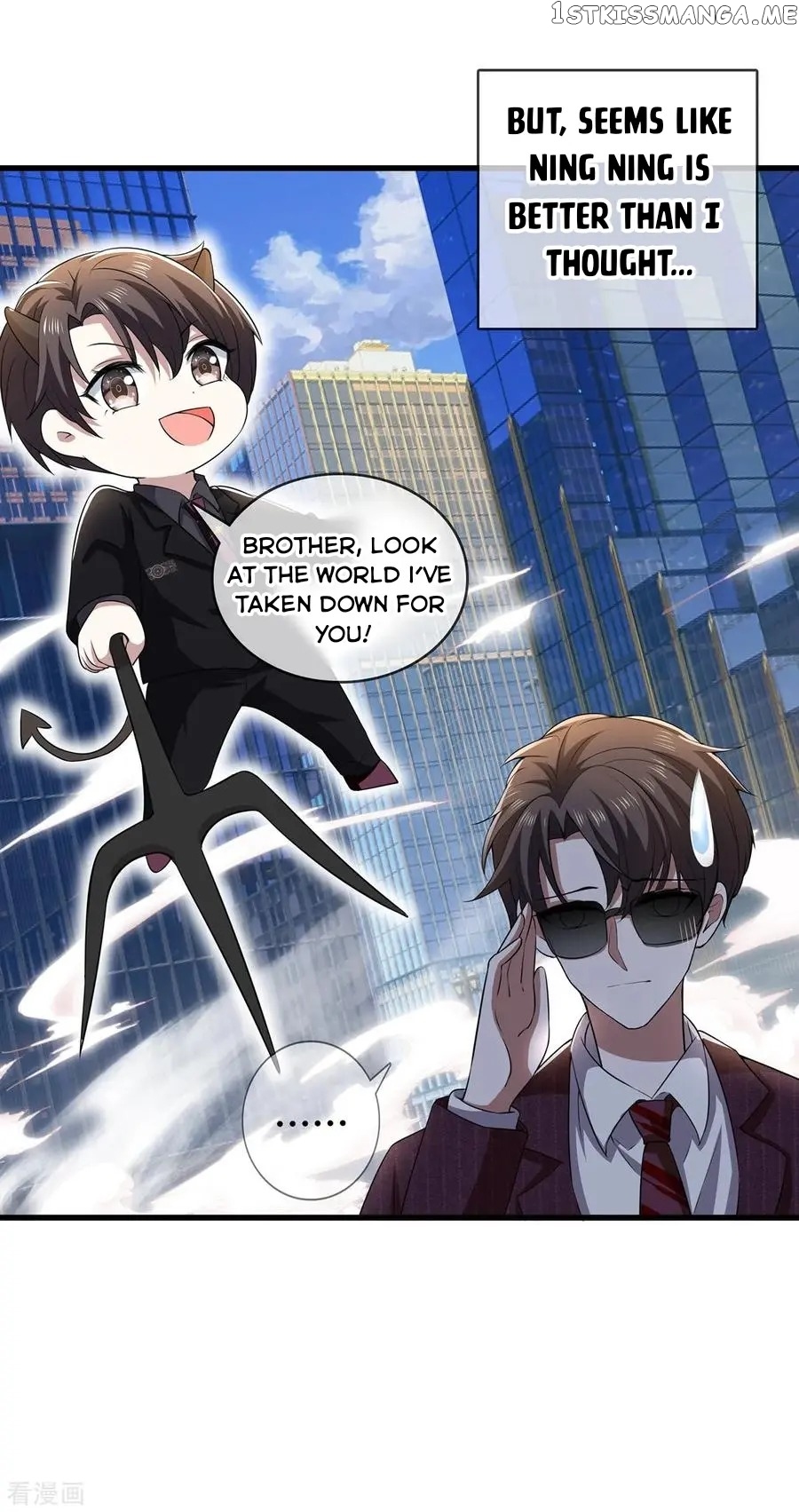 The Naive Mr. Lu chapter 205 - page 15