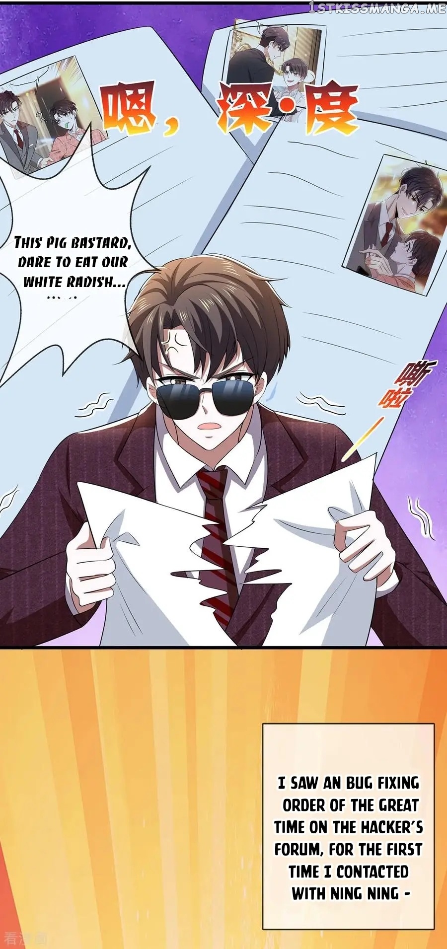 The Naive Mr. Lu chapter 205 - page 18