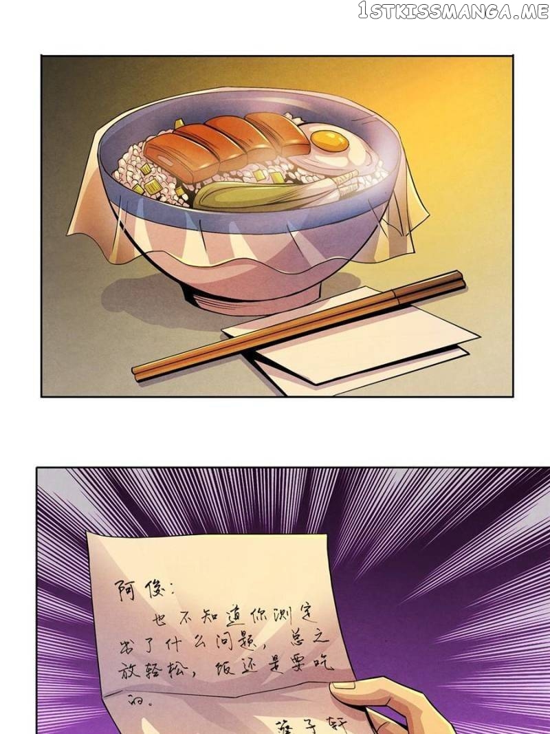 Dr.Don – Manhua chapter 40 - page 4