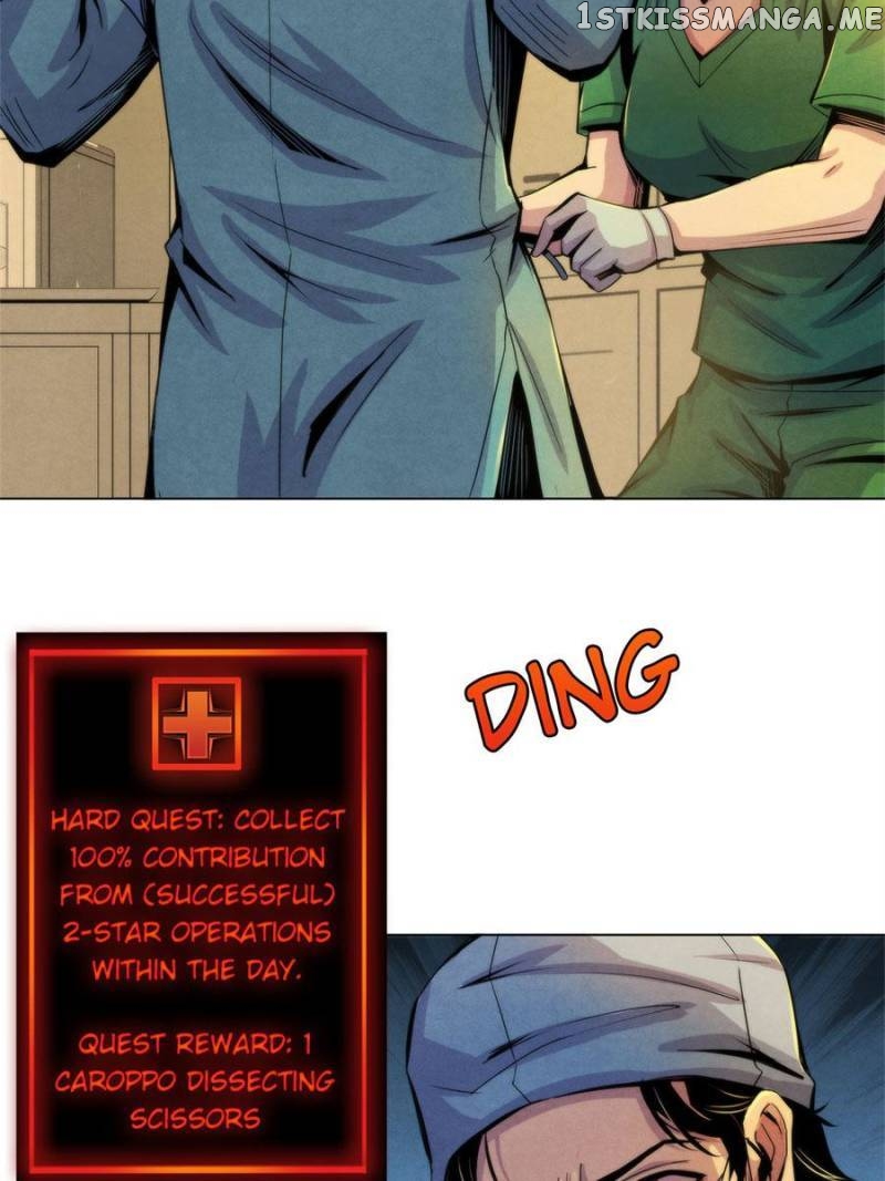 Dr.Don – Manhua chapter 80 - page 14
